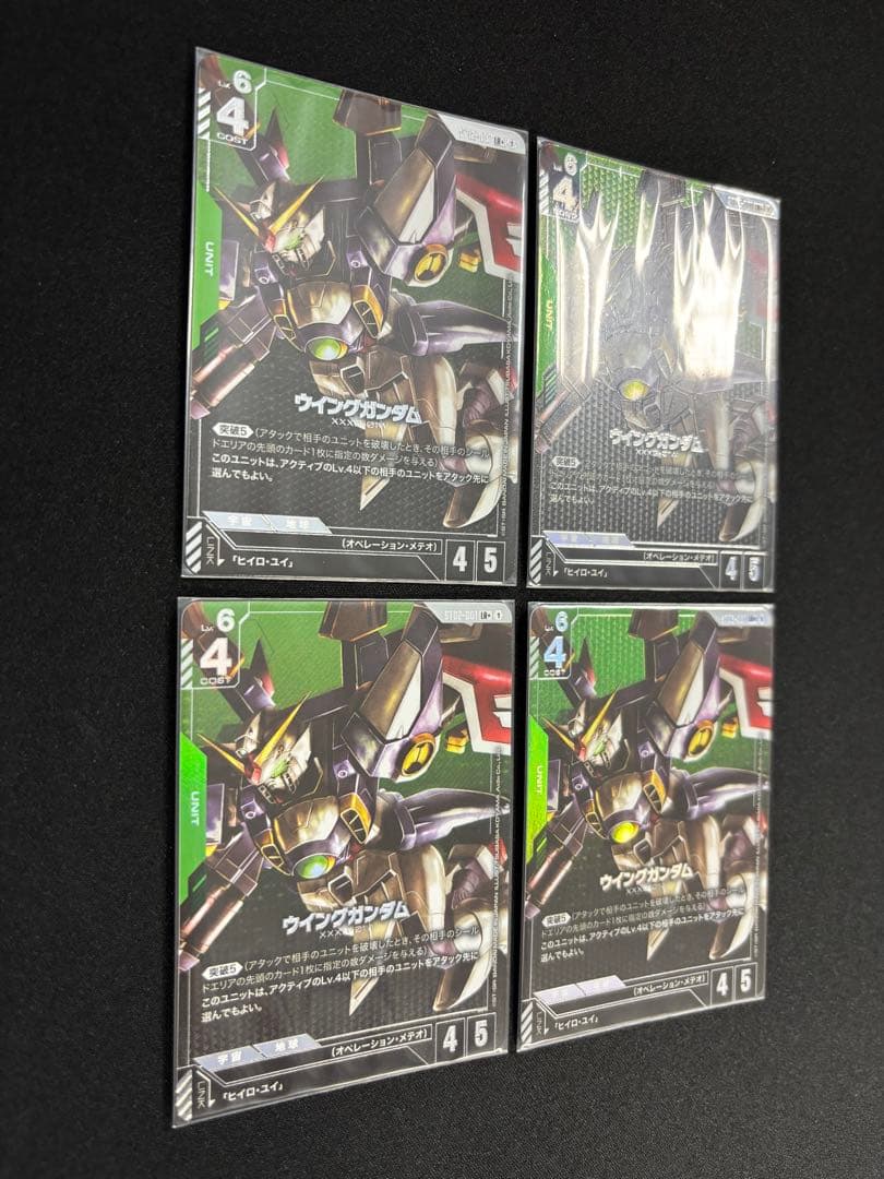 ガンダムカードゲーム ウイングガンダム ST02-001 LR+ 4枚