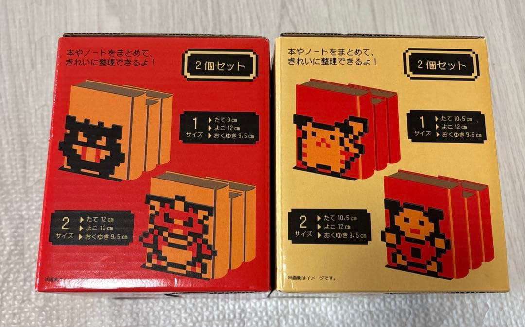 ポケモンセンター　金銀　ブックエンド　ゲンガーセット　ピカチュウセット