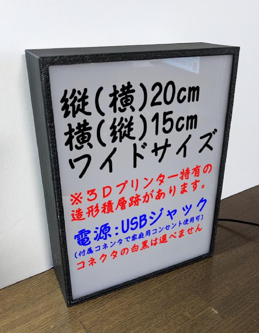 メキシカンスカル 死者の日 テキーラ ランプ 看板 置物 雑貨 ライトBOX