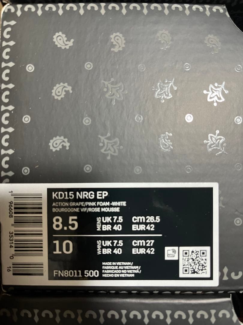 新品 NIKE KD15 NRG EP WHAT THE 26.5cm