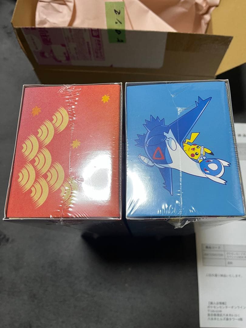 ポケモンセンタースペシャルBOX ヒロシマとフクオカセット！