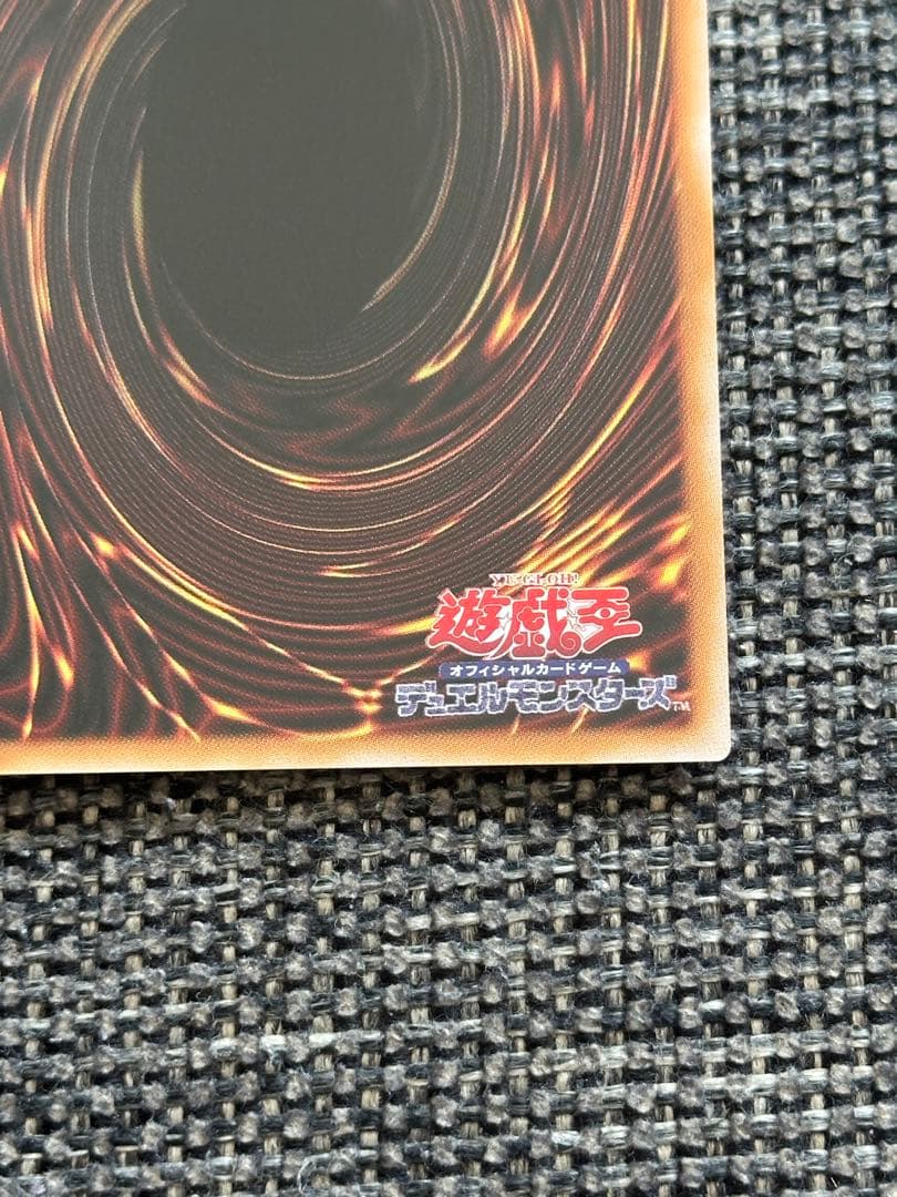 A.個体 黒魔導のカーテン オーバーフレーム プリシク 日版