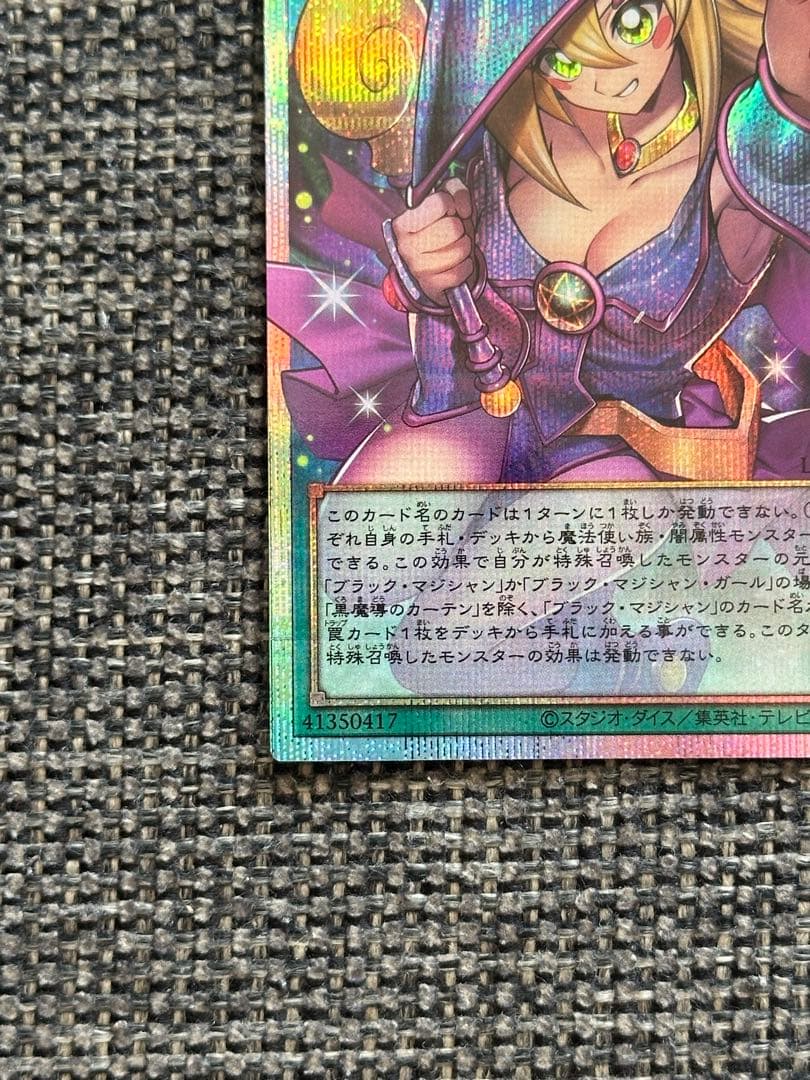 A.個体 黒魔導のカーテン オーバーフレーム プリシク 日版