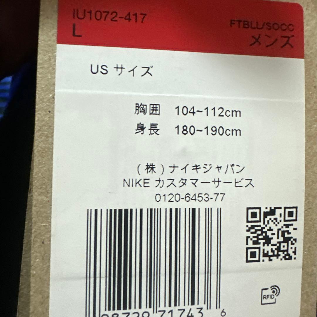 ブラジル　アウェイユニフォーム　Lサイズ