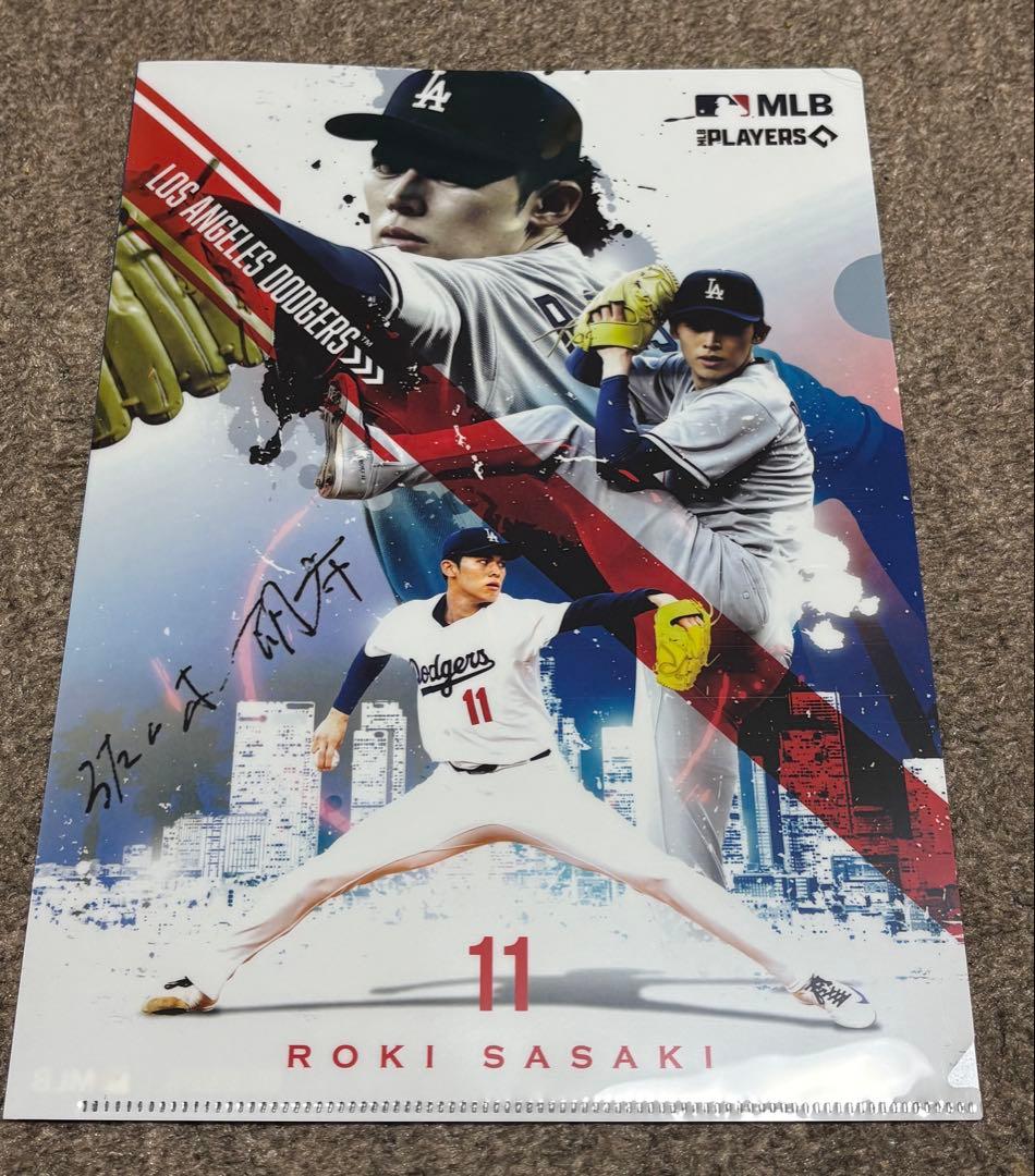 MLBクリアファイルコレクション　フラットガシャポン　全12種　コンプリート