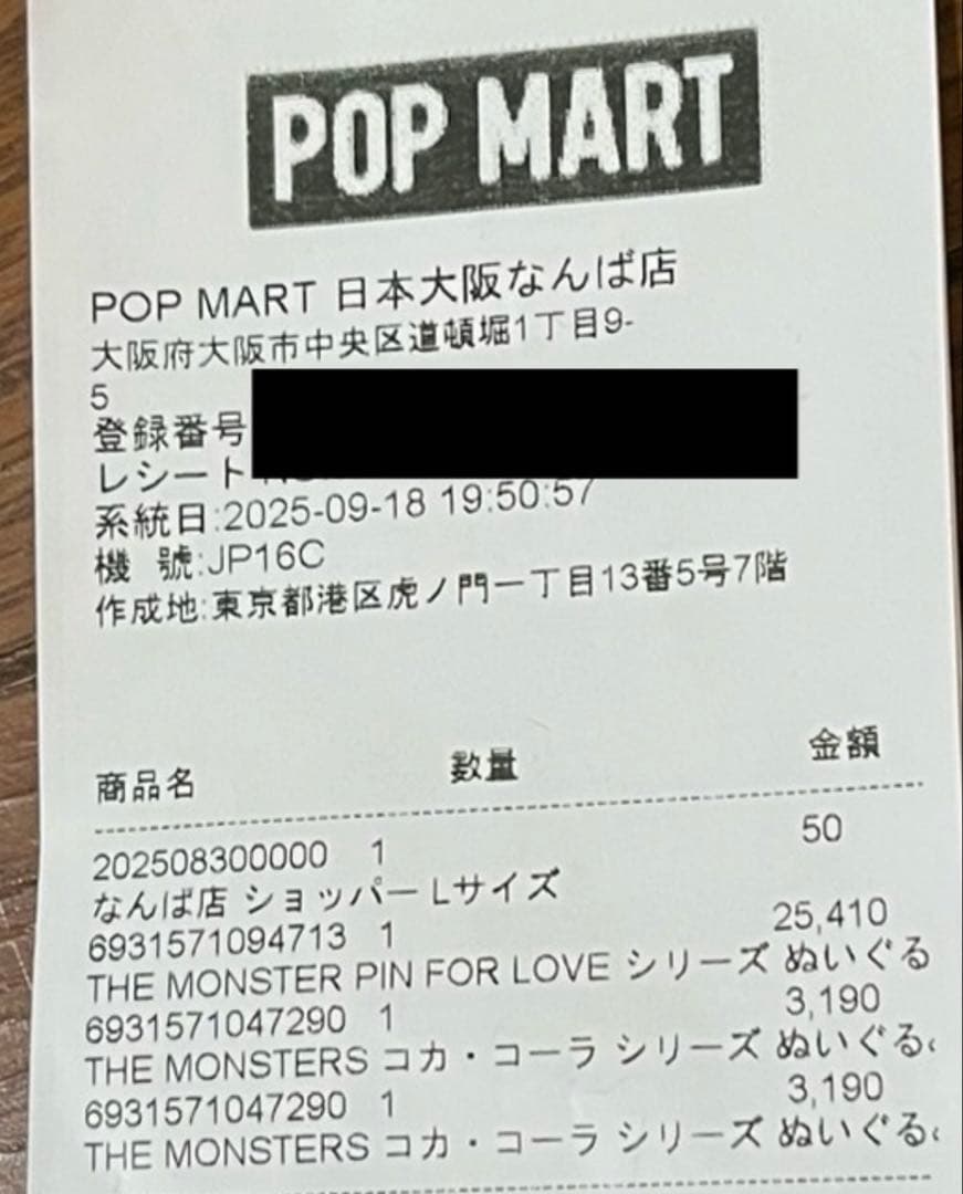 【正規品】POP MART ラブブ まとめ売り♡新品