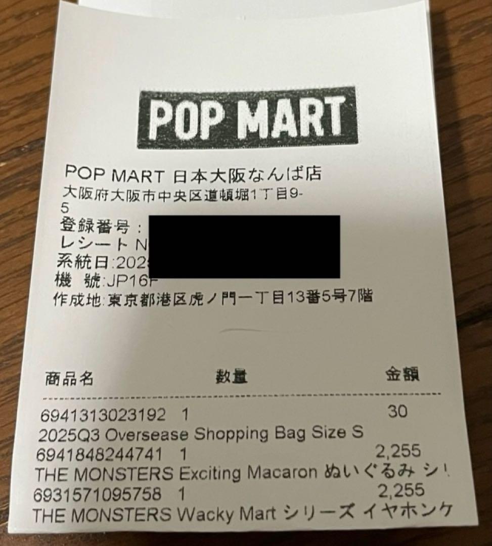【正規品】POP MART ラブブ まとめ売り♡新品
