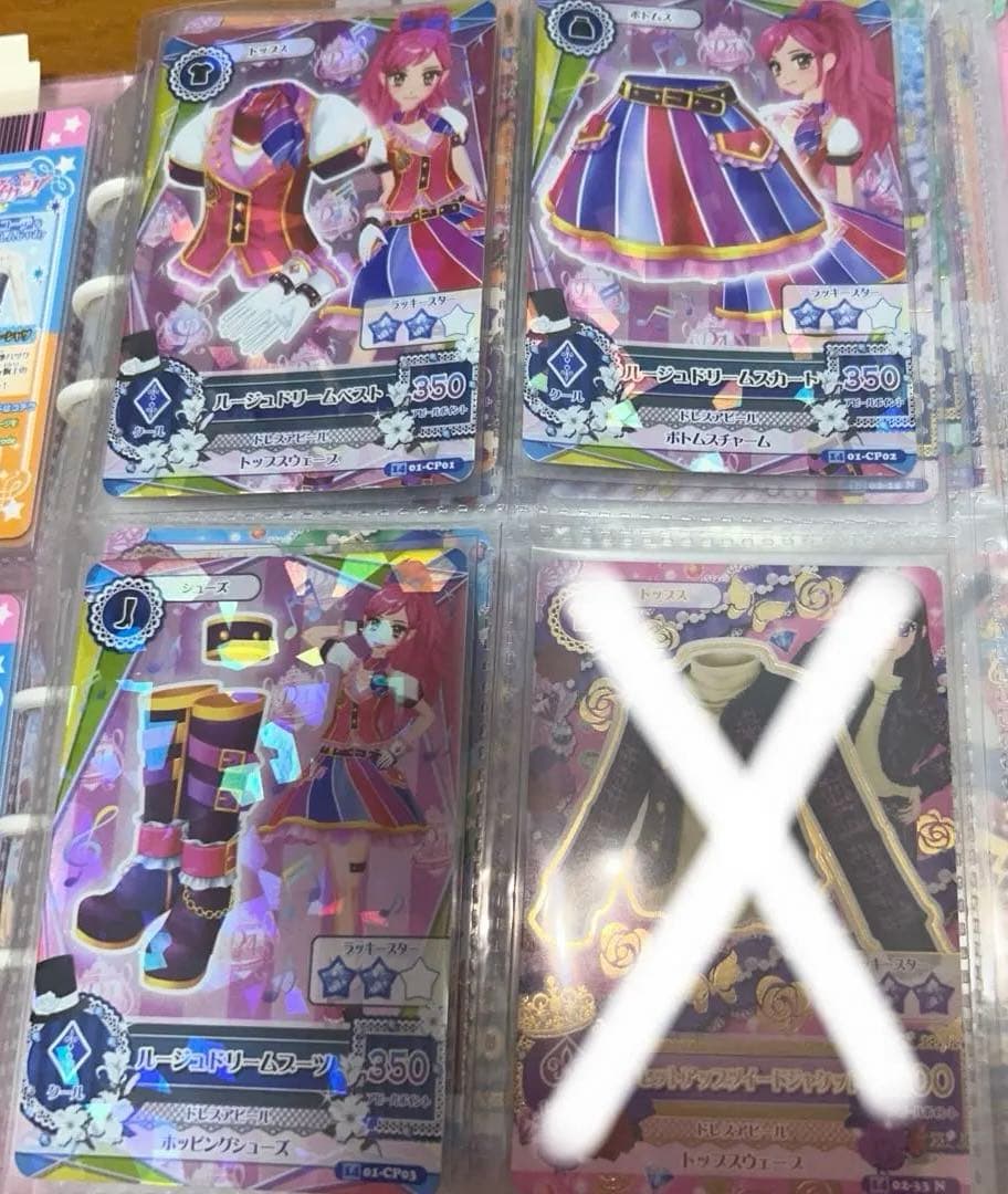 美品 アイカツ ドリームアカデミーコーデ 12枚