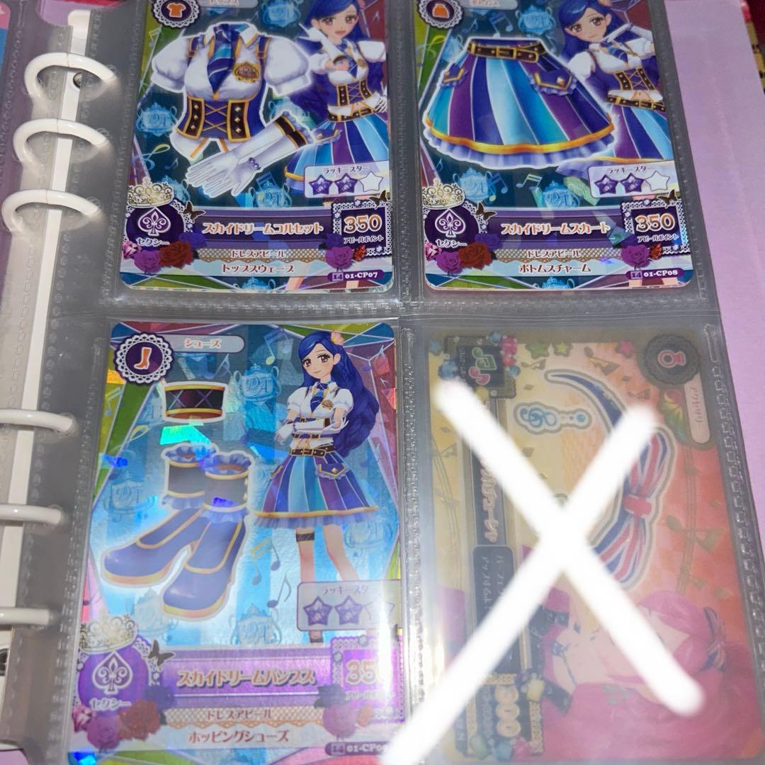 美品 アイカツ ドリームアカデミーコーデ 12枚