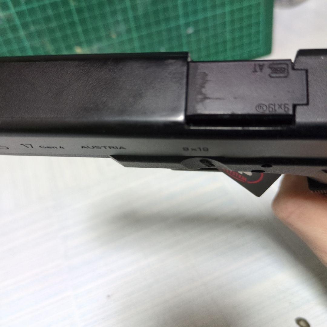 マオ 東京マルイ グロック17Gen4