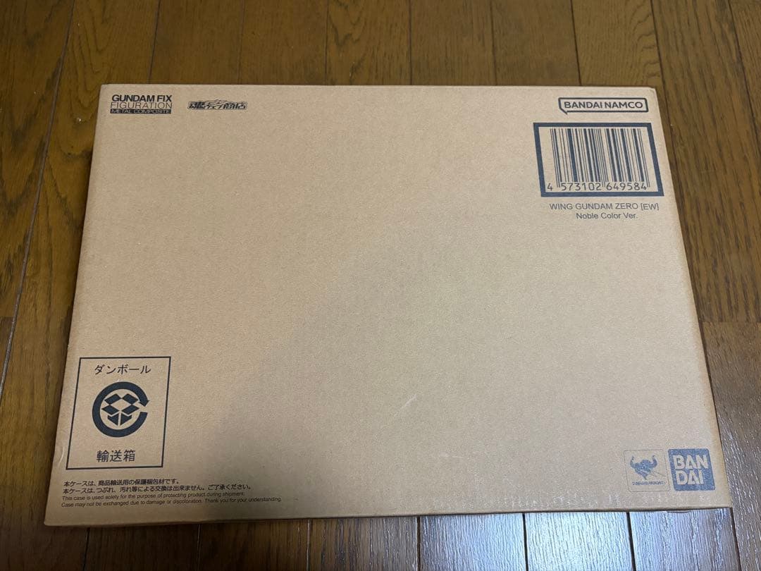 新品未開封　ウイングガンダムゼロ（EW版） Noble Color Ver.