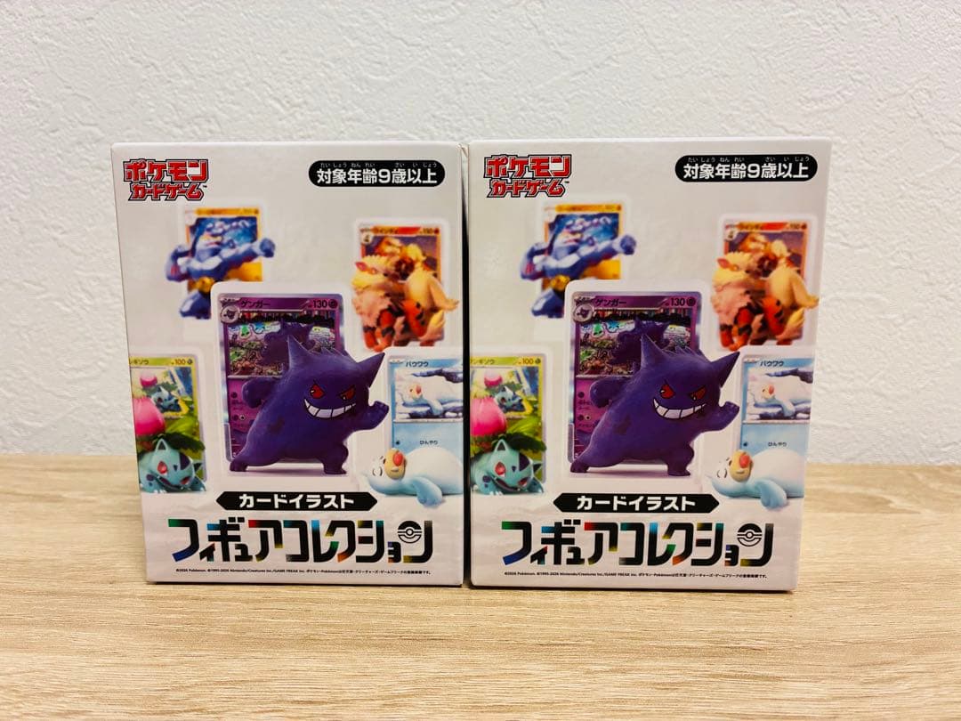 ポケモンカードゲーム カードイラストフィギュアコレクション 2個セット 未開封