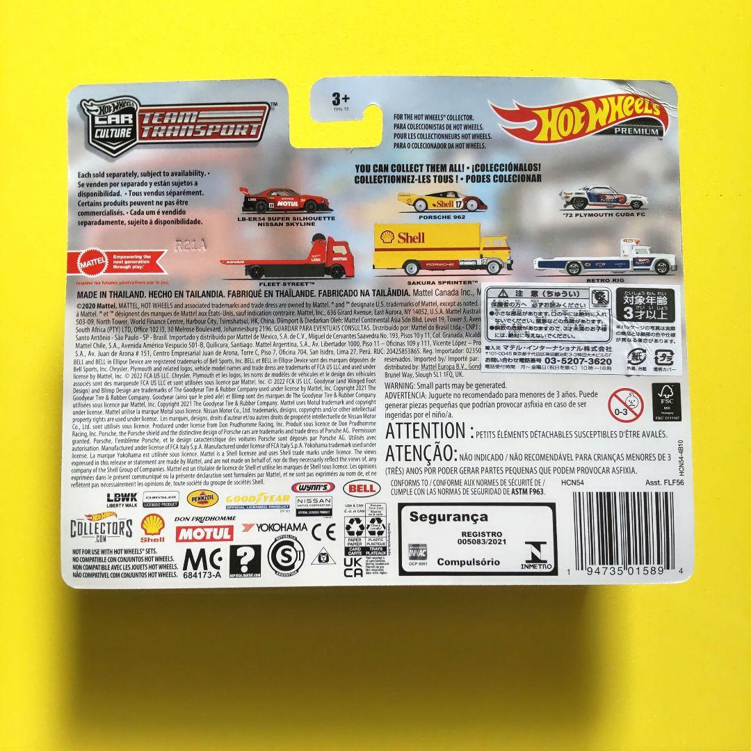 hotWheels ホットウィール チームトランスポート スカイライン ER34