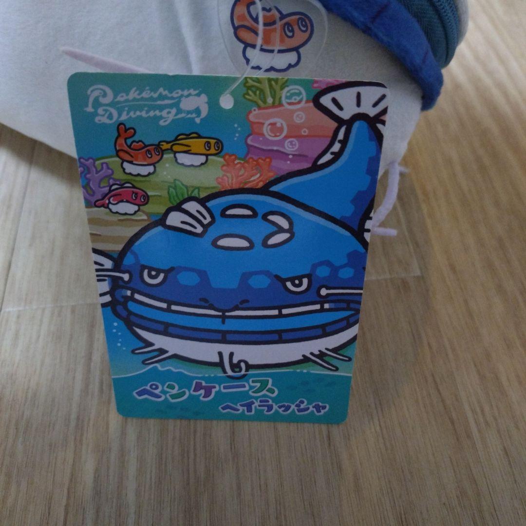 ポケモンセンター ヘイラッシャ ぬいぐるみ ペンケース シャリタツ