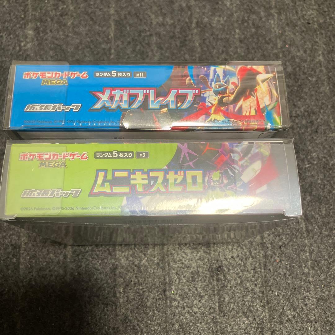 ポケモンカードゲームBOX シュリンク未開封セット　爆アド争奪戦