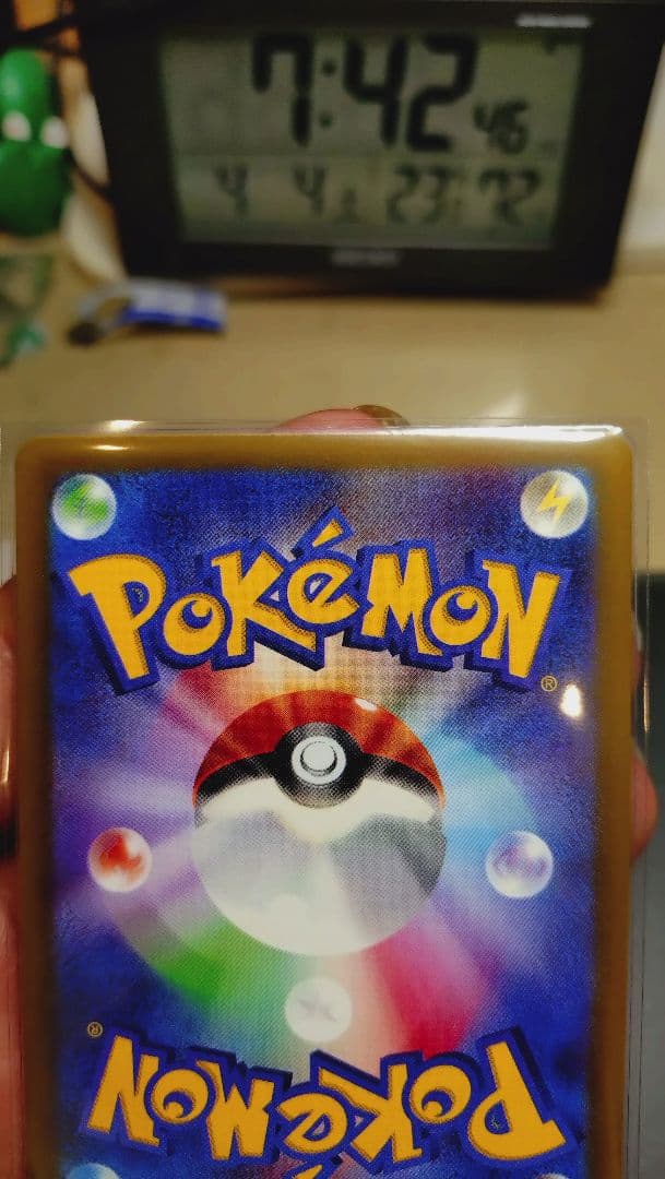 ニンジャスピナー　メガゲッコウガsar