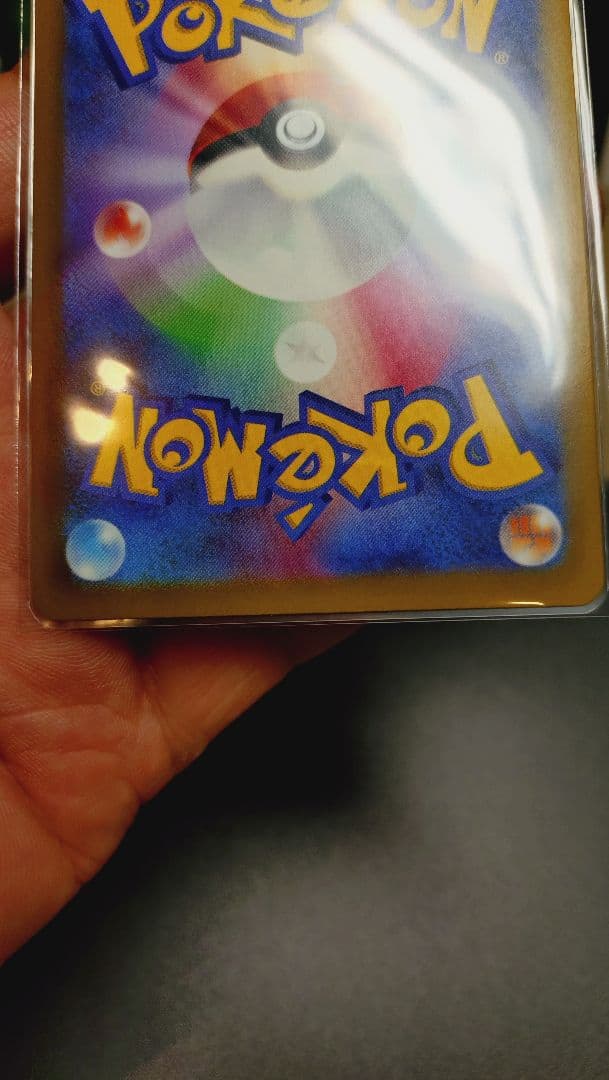 ニンジャスピナー　メガゲッコウガsar