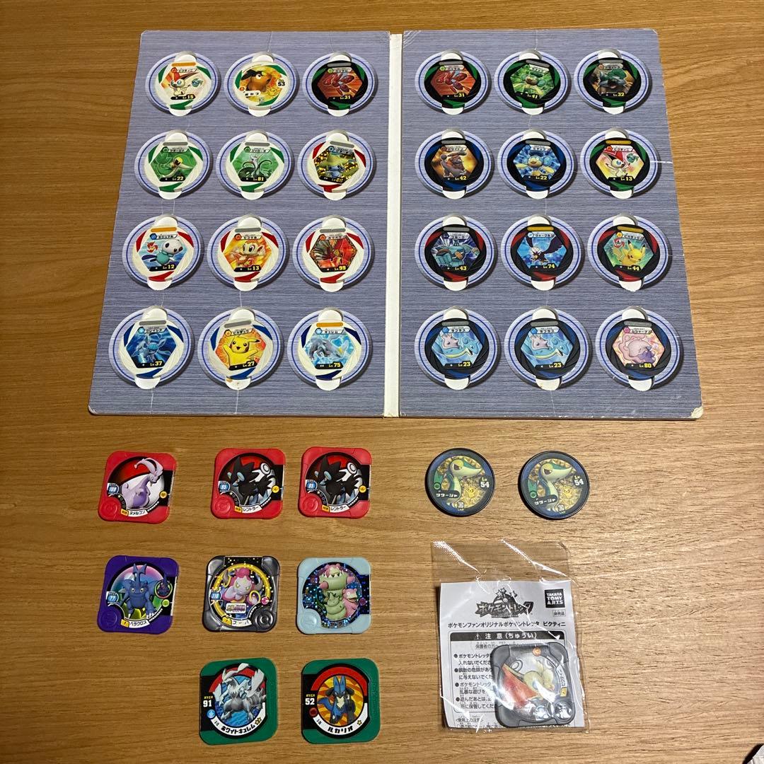 ポケモンバトリオV 伝説＆幻スピンバックセット20 ＆35個スピンバック付き