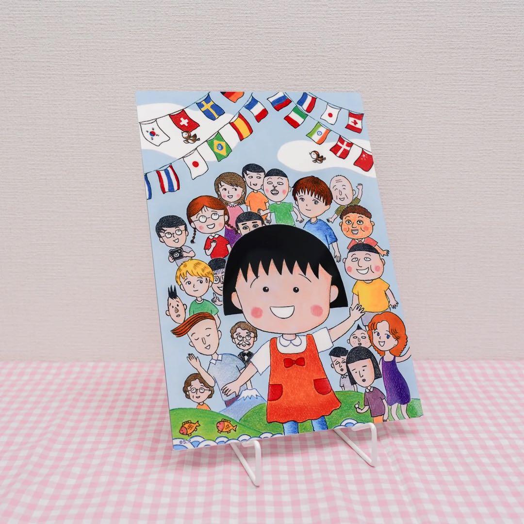 【新品未使用】ちびまる子ちゃん　メモリアル メタルプレート りぼん70周年