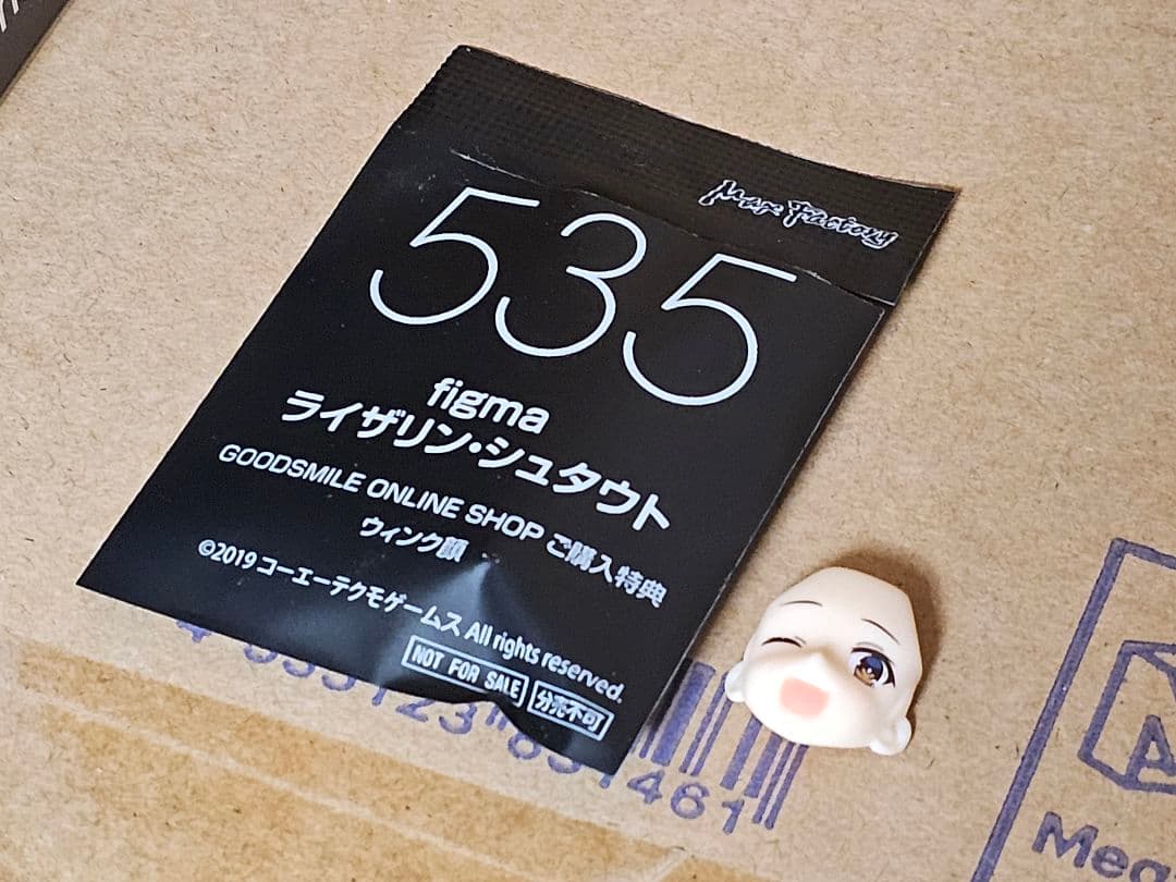 figma ライザリン・シュタウト　特典付き　中古品