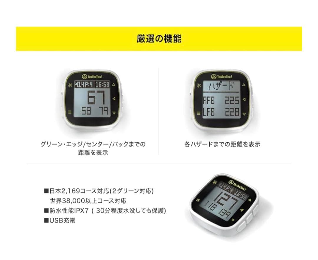 新品 tectectec テックテックテック ゴルフ GPS距離計