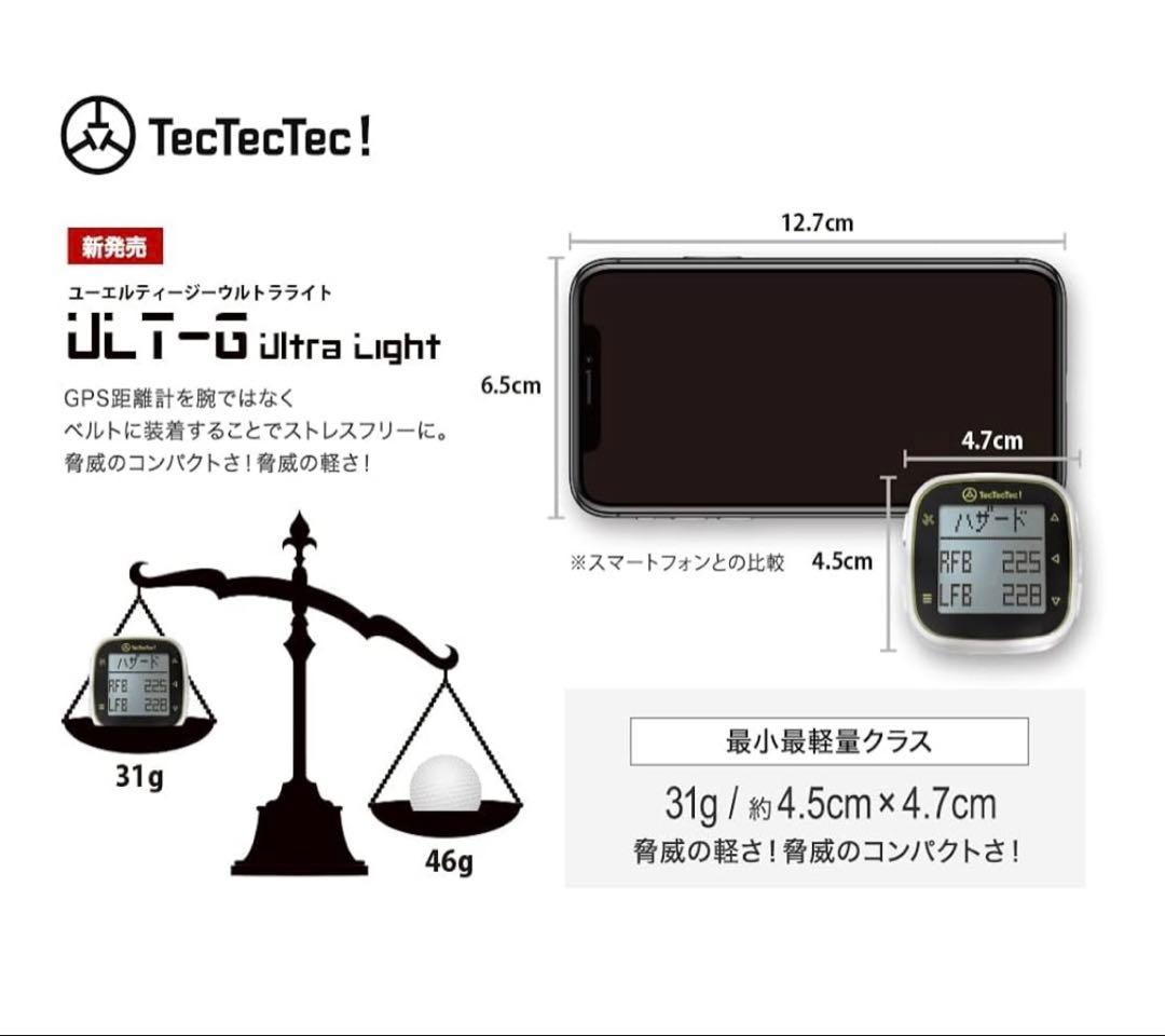 新品 tectectec テックテックテック ゴルフ GPS距離計