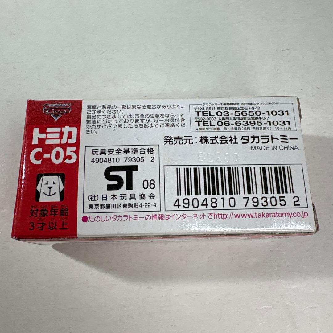 トミカ カーズ　C-05 サリー　(スタンダードタイプ) 初版箱