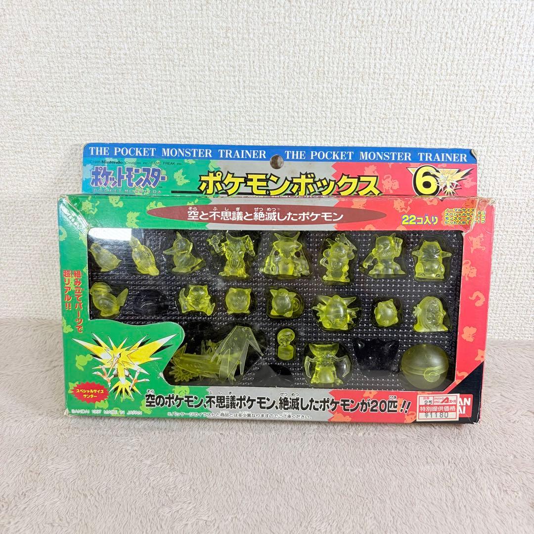 ポケモンボックス　フィギア　ソフビ　当時物　バンダイ　3.6.8