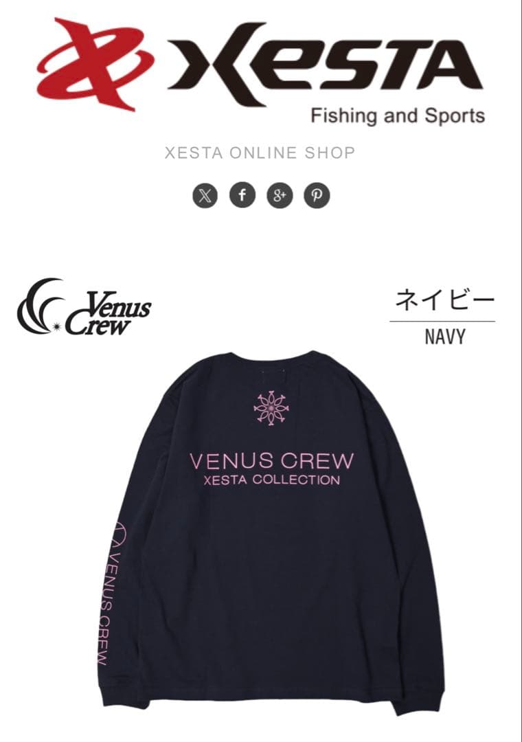 ゼスタ VENUS CREW 3点セット M