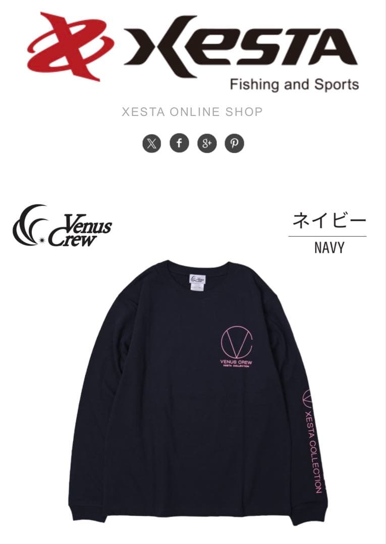 ゼスタ VENUS CREW 3点セット M
