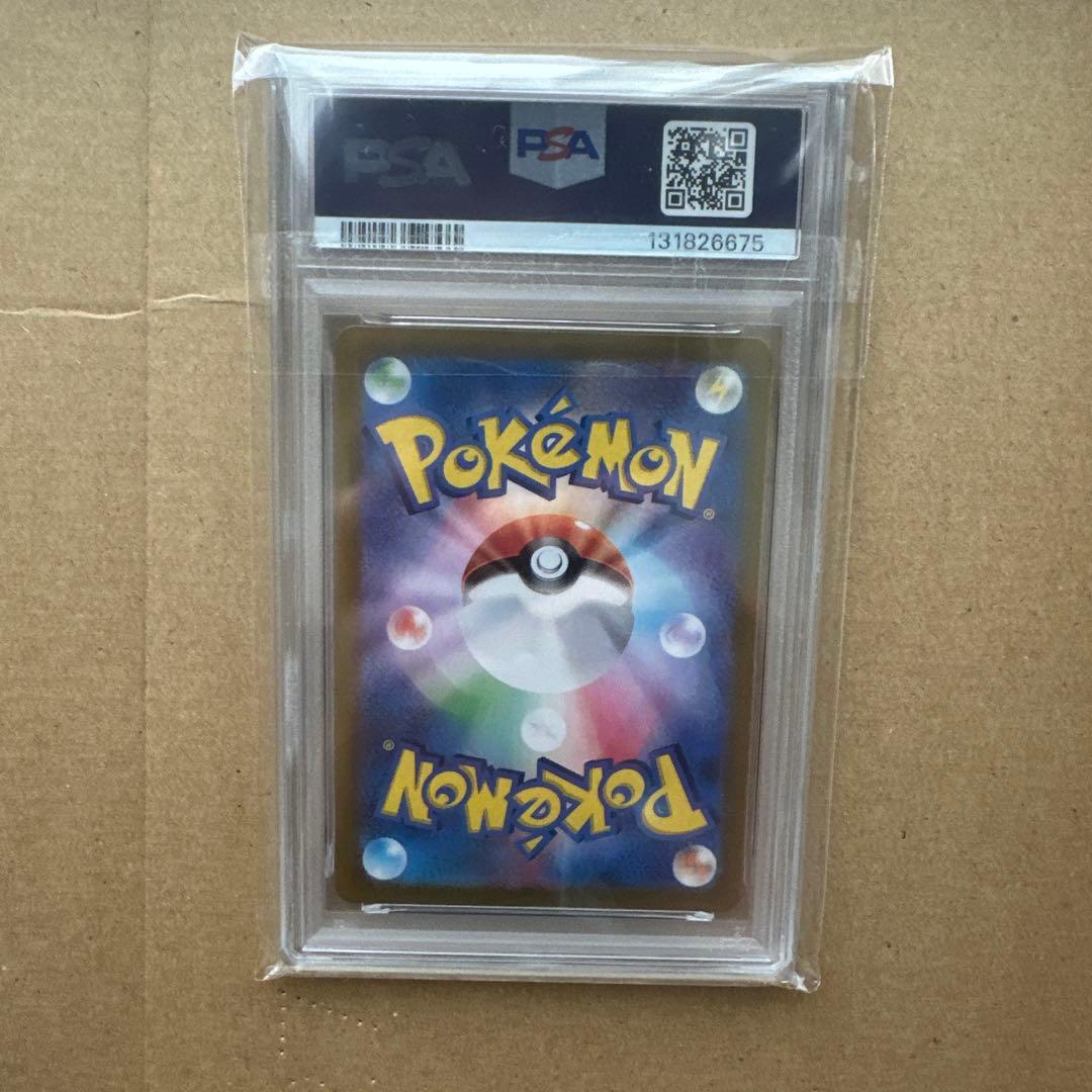 ブラッキーex[sv8a]217/187(SAR) PSA10