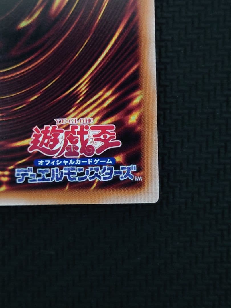 遊戯王 青き眼の祈り 25th クオシク