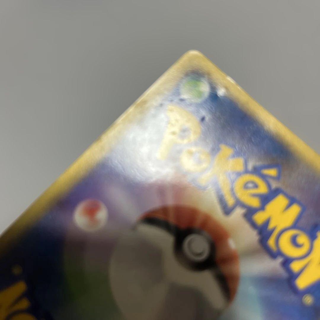 乱戦！ポケモンスクランブル　ギャラドス