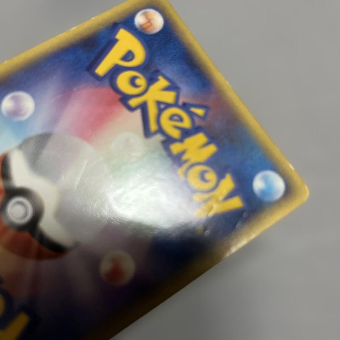乱戦！ポケモンスクランブル　ギャラドス