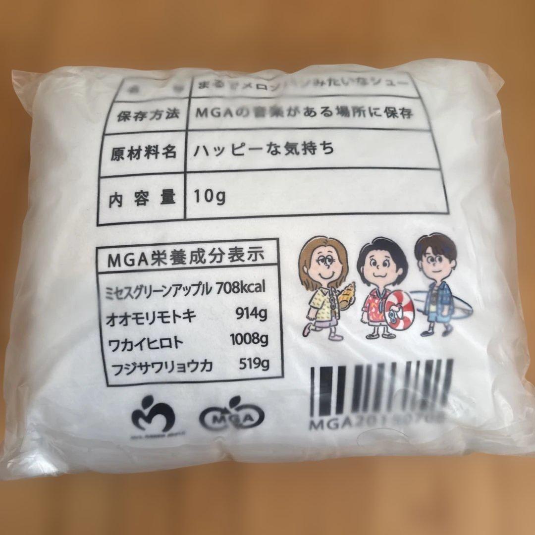 MrsGreenApple クッション