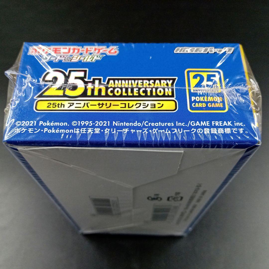 ポケモン 25th ANNIVERSARY COLLECTION 1Box