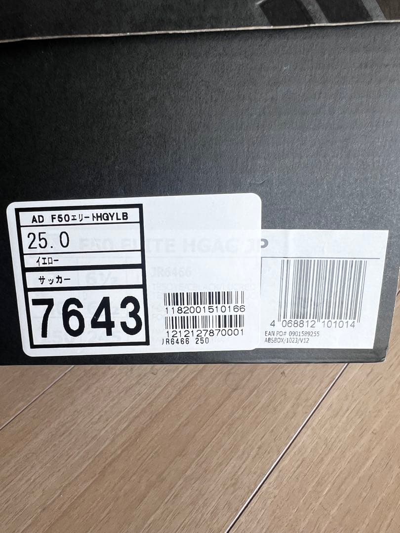 アディダス F50 25.0cmサッカースパイクほぼ新品 使用1時間 付属品完備