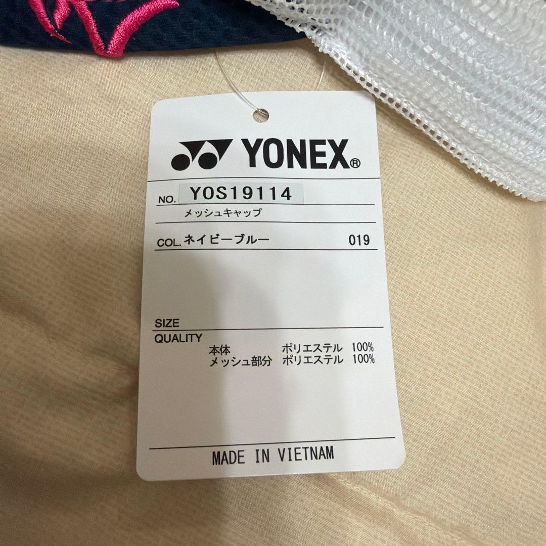 YONEX ヨネックス キャップ ALL JAPAN ネイビー 新品未使用