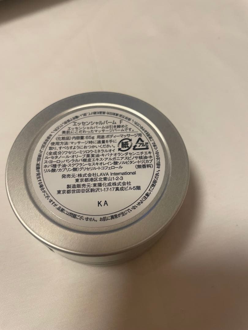 【新品未使用】LAVA SUKALA ヨガマット、バーム×1個