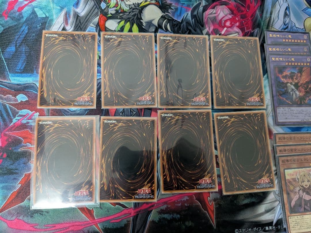 烙印関連セット