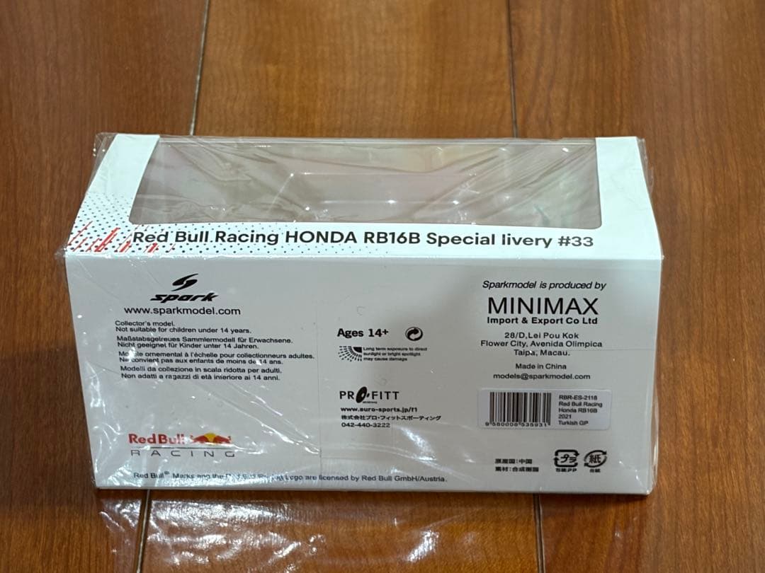 f1 1/43レッドブルRB16B ミニカー マックスとセルジオセット2021