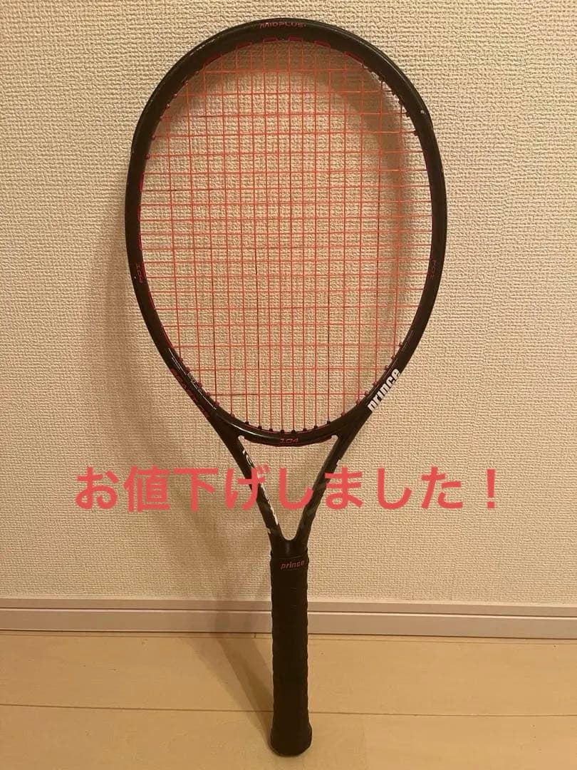 Prince（プリンス） テニスラケット ビーストO3 104 限定色280g