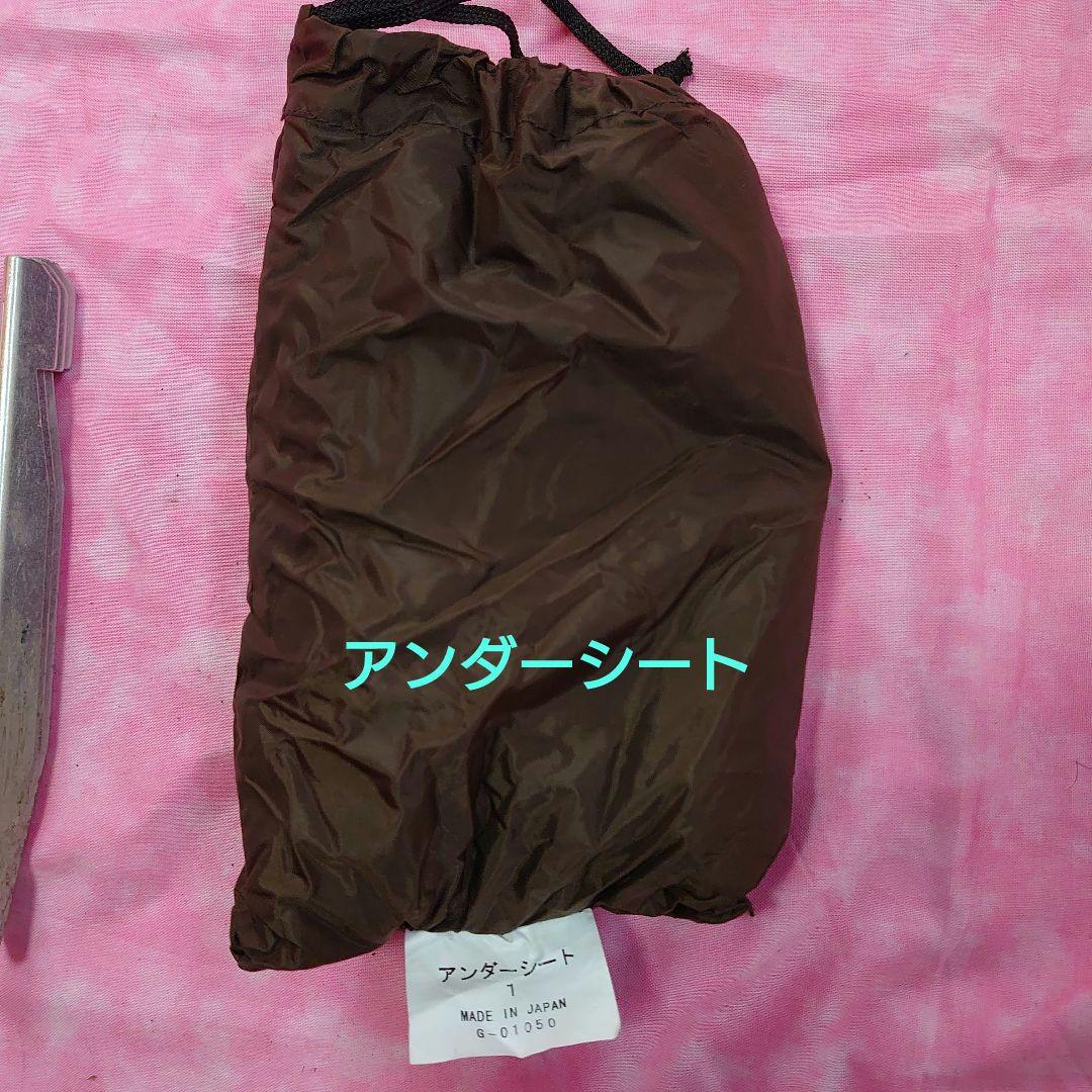 オレンジ ドーム型山岳テント