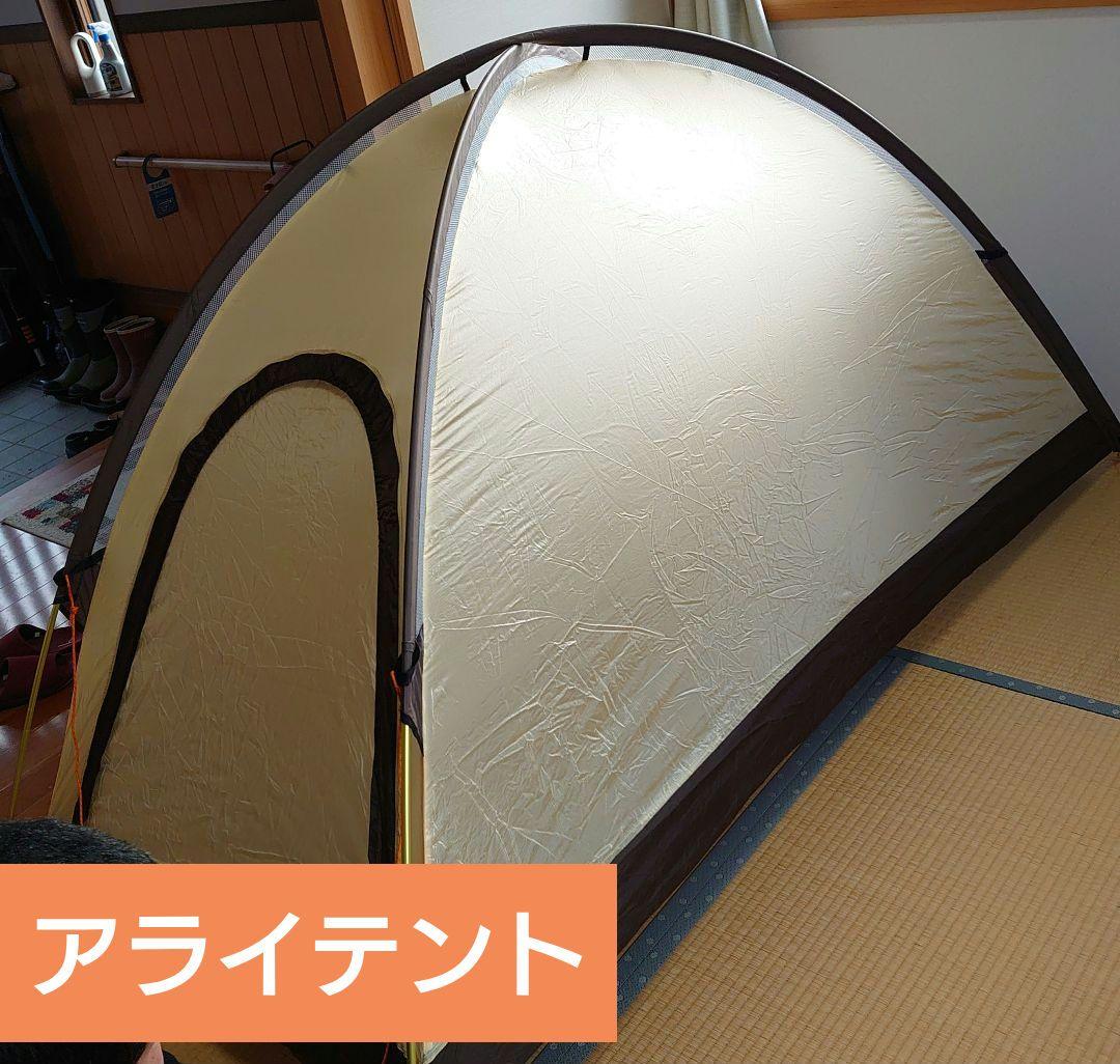 オレンジ ドーム型山岳テント