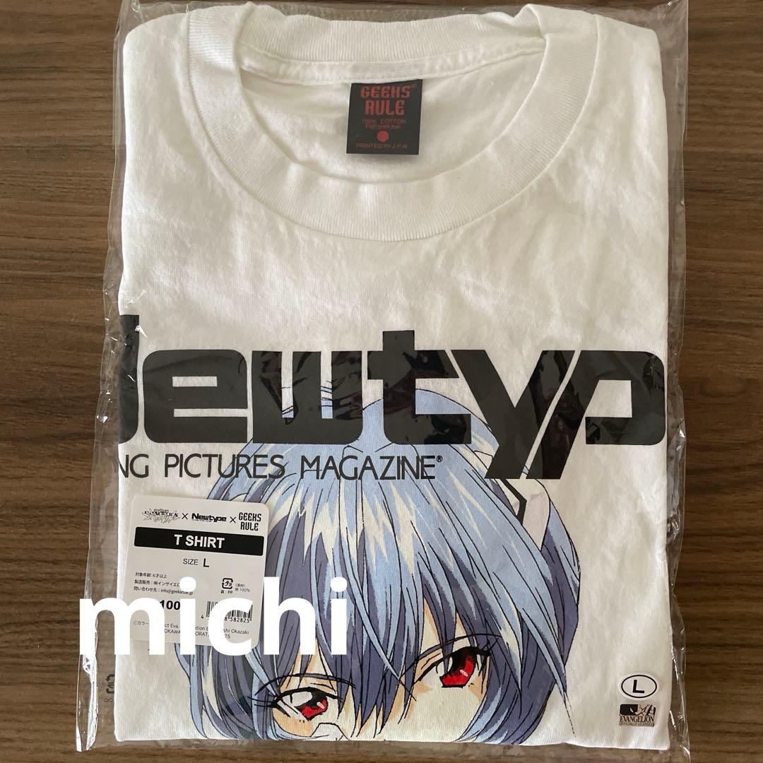 Newtype × 新世紀エヴァンゲリオン × GEEKS RULE Lサイズ