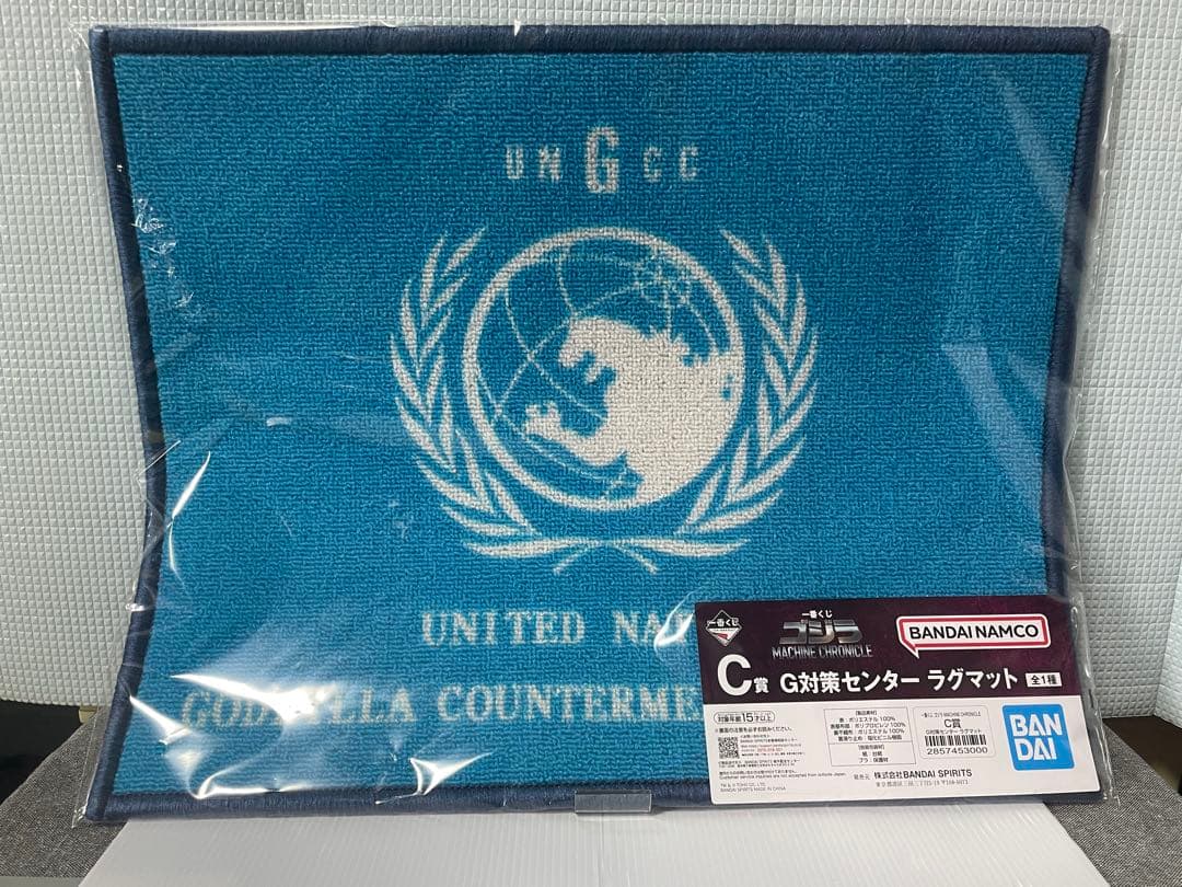 一番くじメカゴジララストワン賞スーパーメカゴジラC賞 ラグマットE賞F賞G賞