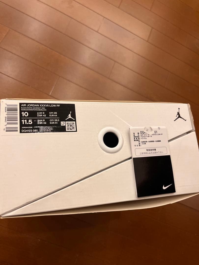シューズ(男性用) Nike Air Jordan 37 Low Nothing ButNet 28