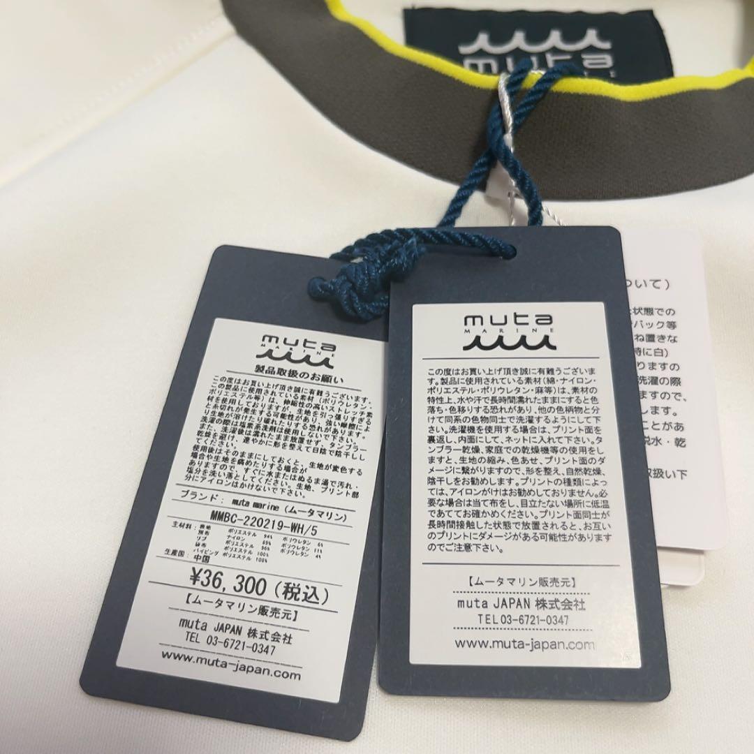 新品 現行　ムータマリン　ゴルフ ボンディング切替 クルーネックプルオーバー