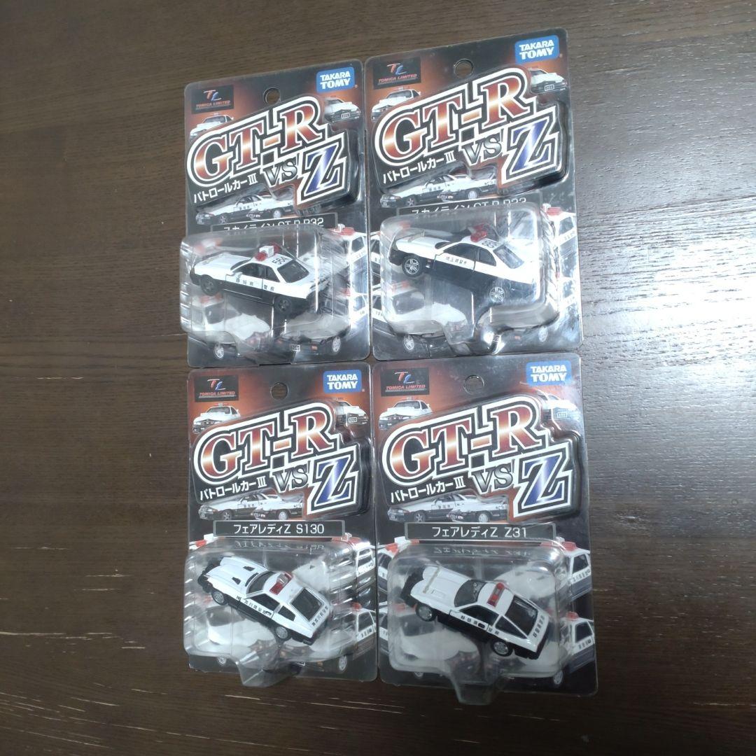 トミカリミテッド GT-RvsZ パトカーⅢ (第三弾) 未使用