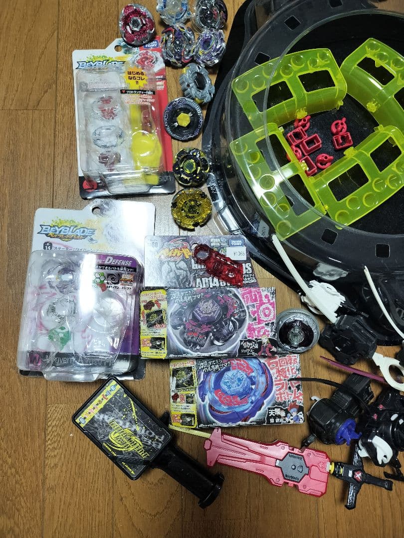 即購入OK　中古品　ベイブレード&ベイスタジアム　セット